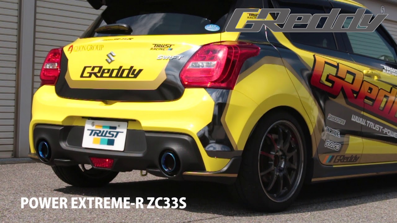 Power Extreme R ZC33S