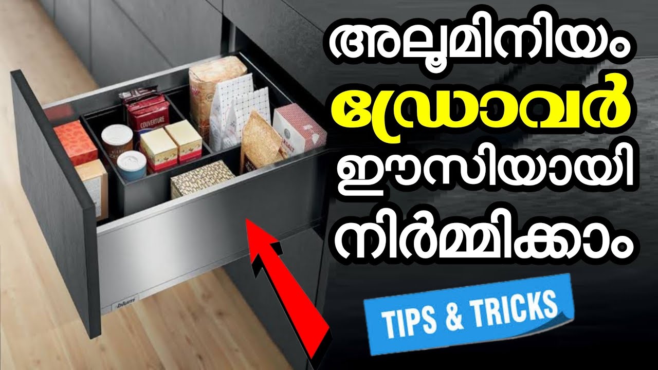 how to make aluminium drawer ഡ്രോവർ സെറ്റ് ചെയ്യാം fabtrendzz