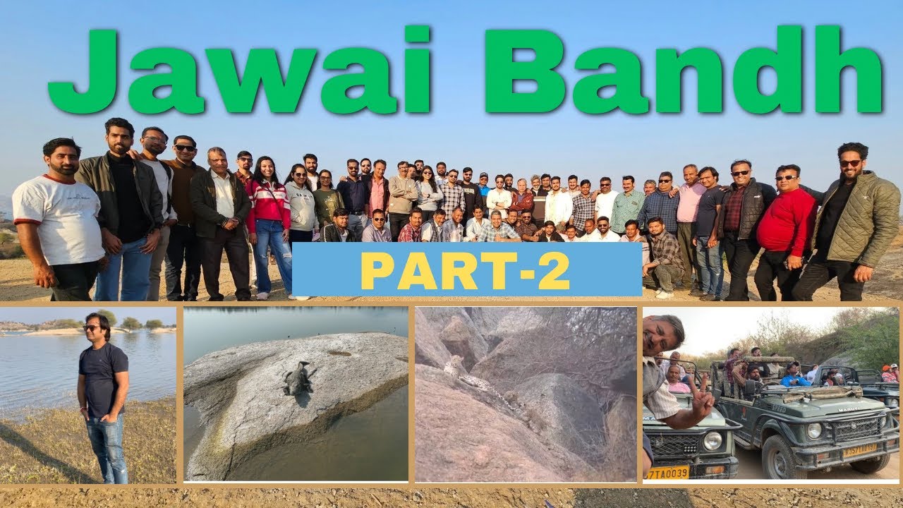 Part-2 PICNIC 2026 | #JAWAI BANDH 😍