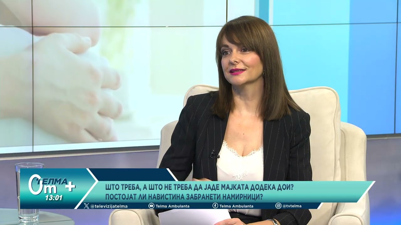 Што треба, а што не треба да јаде мајката додека дои? Постојат ли навистина забранети намирници?