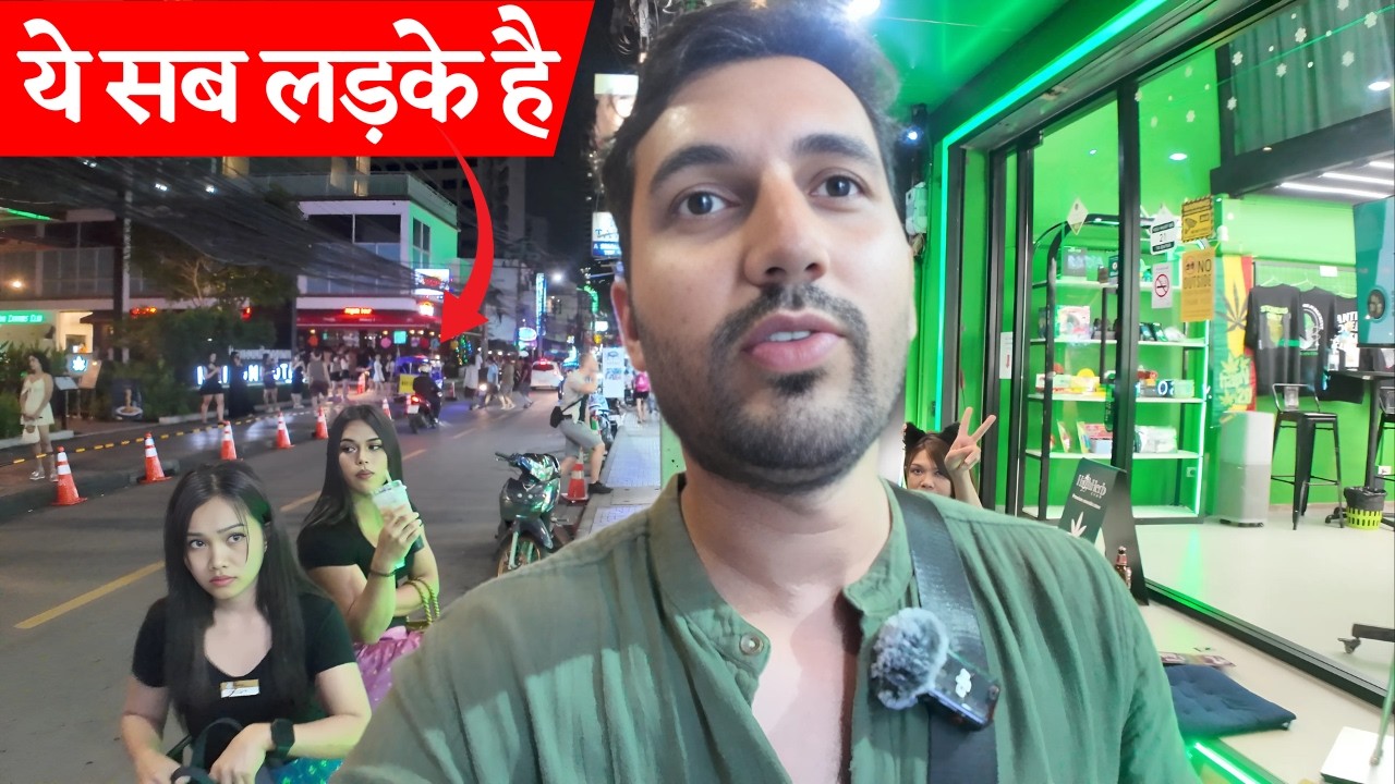 Beautiful Ladyboys Of Thailand 🇹🇭 हज़ारो लड़के बन जाते है लड़किया!