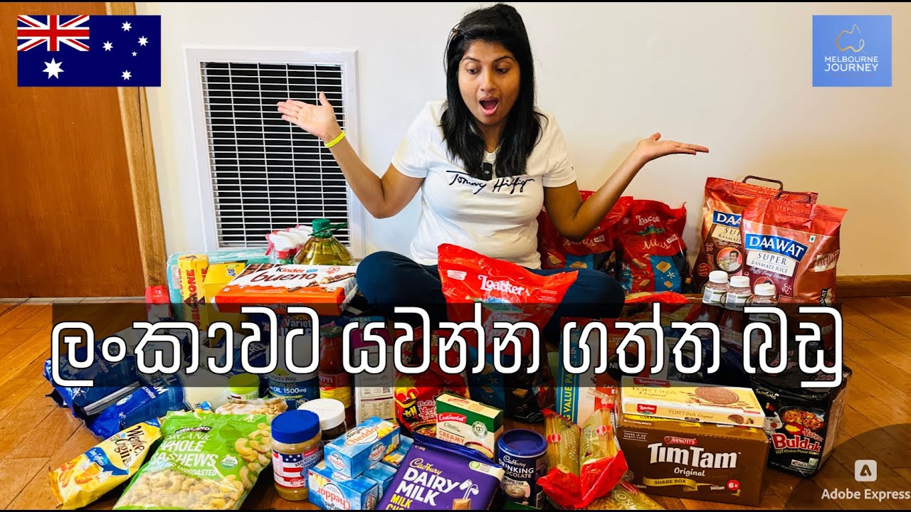 Grocery Shopping Australia | ලංකාවට යවන්න ගත්ත බඩු | Sinhala Vlog