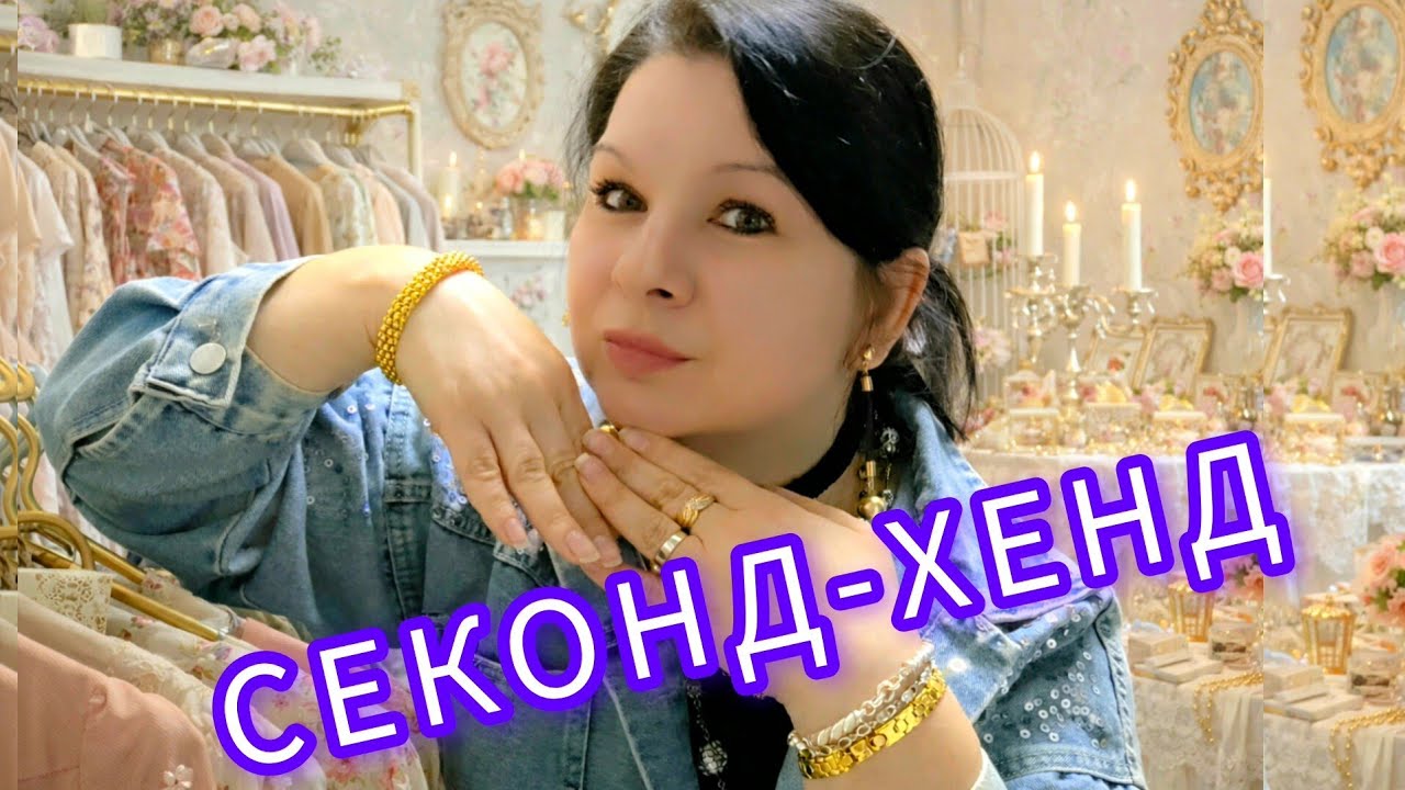 Стиль без переплат: мои бюджетные находки#top #haul #trending #fashion #топ #