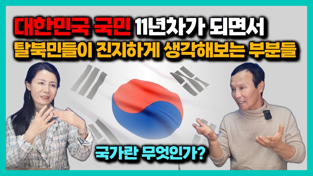 대한민국에 진심으로 고맙게 생각하는 부분들@Kim.compressor