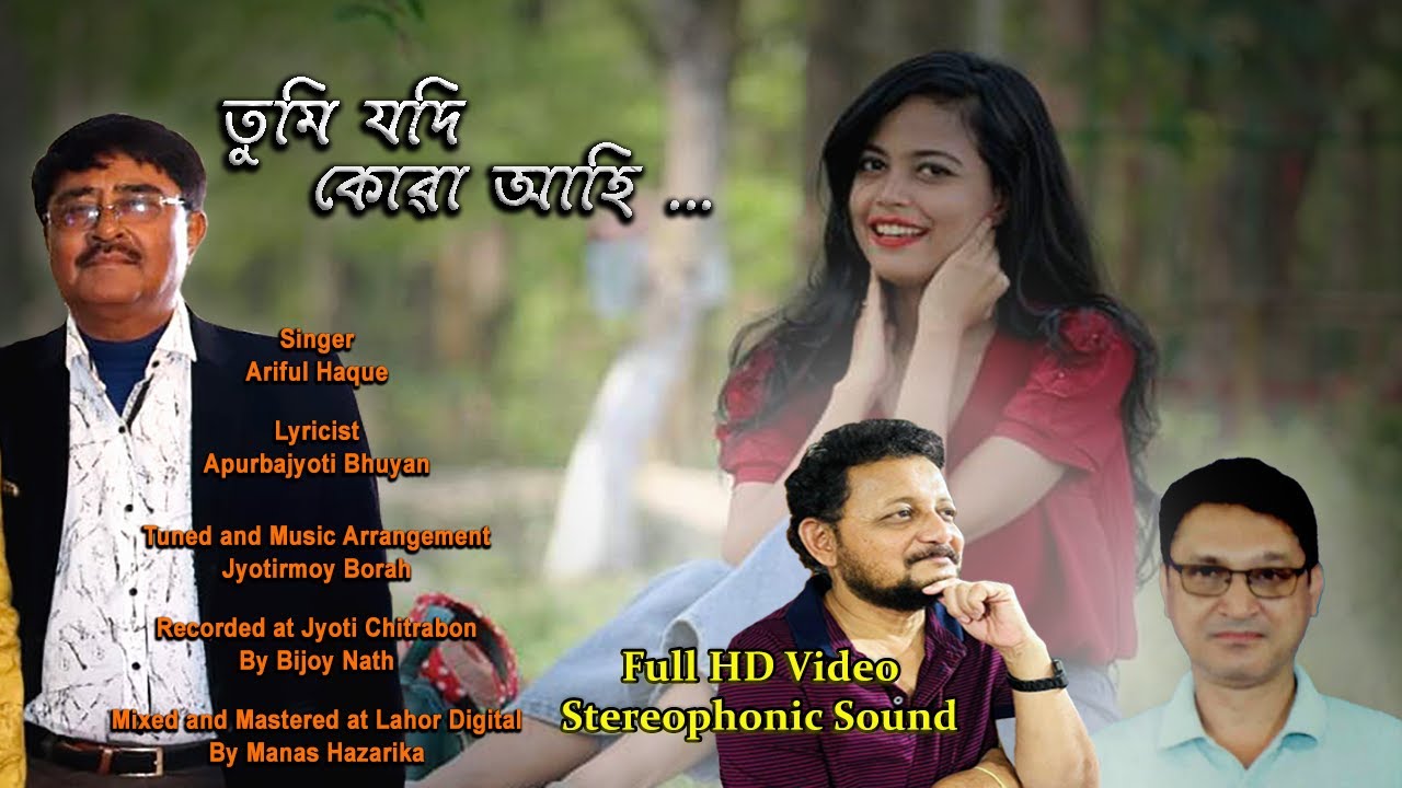 Ariful Haque Tumi Jodi....