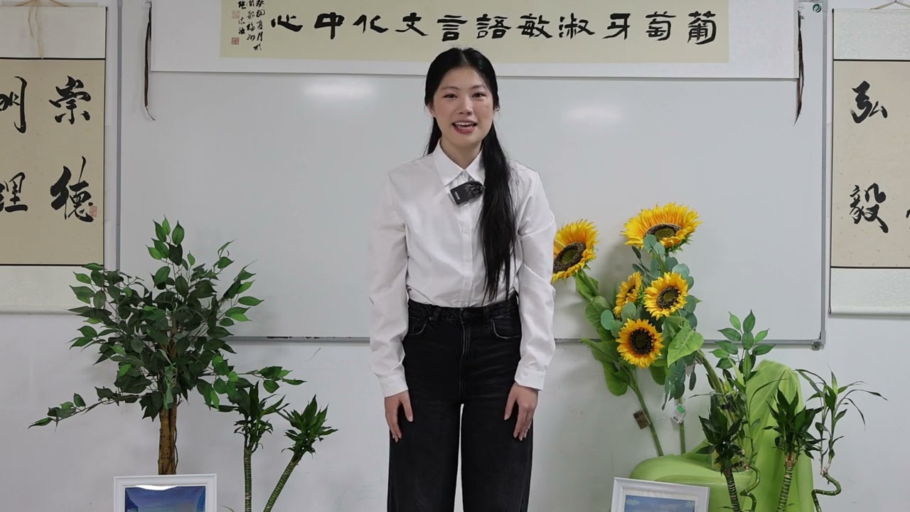 第八届“全球华语朗诵大赛”北京总决赛青少组银奖——金诗雅《我的南方和北方》