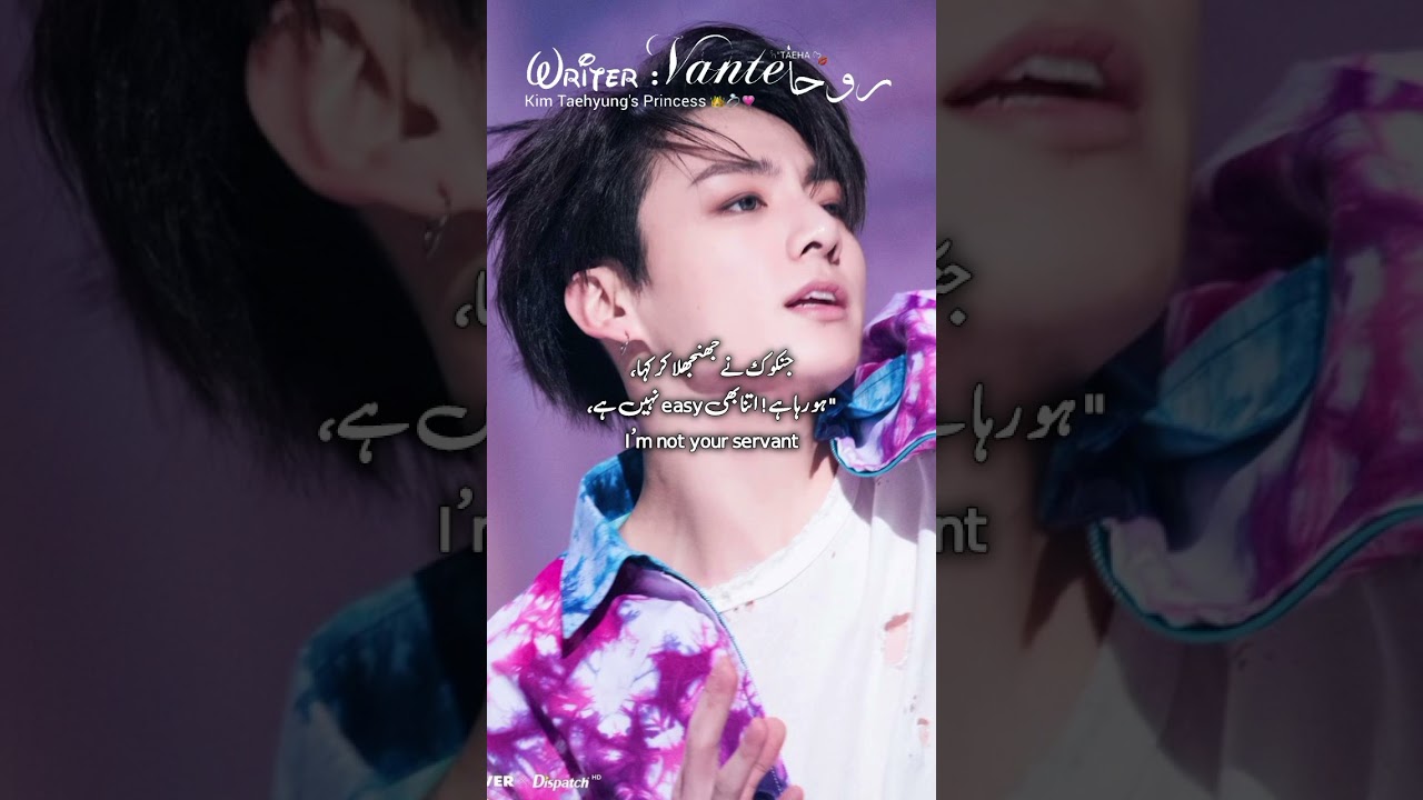 My Uncle Kim || part 16 || #kimroha #roha_thv #taekookff #unclekimff #unfreezeaccont #taekookff
