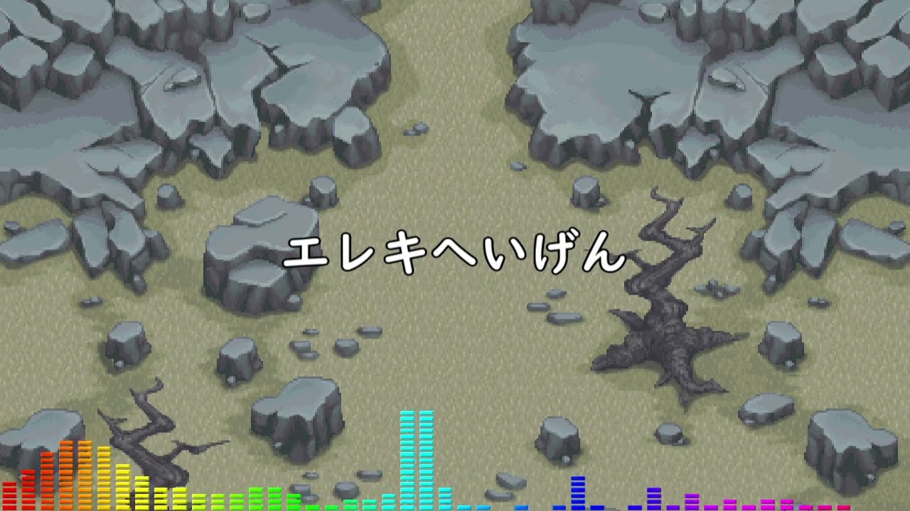 【ポケダン時闇空】エレキへいげん【耳コピ】