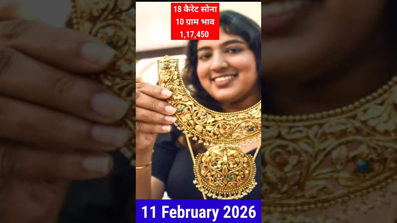 Today Gold Rate | Aaj Ka Sone Ka Bhav | 24 Carat Gold Rate #gold #goldrate #goldprice #shorts