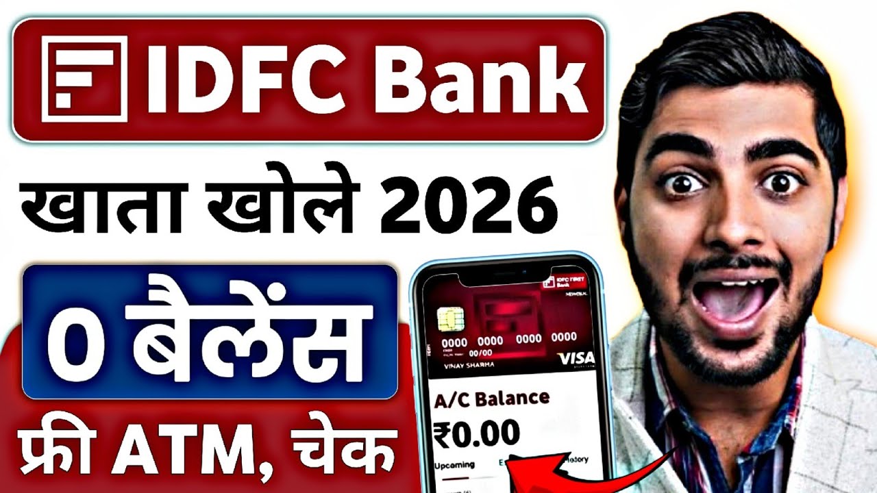 IDFC Zero Balance Account Opening Online | IDFC First Bank Zero Balance Account opening online 2026