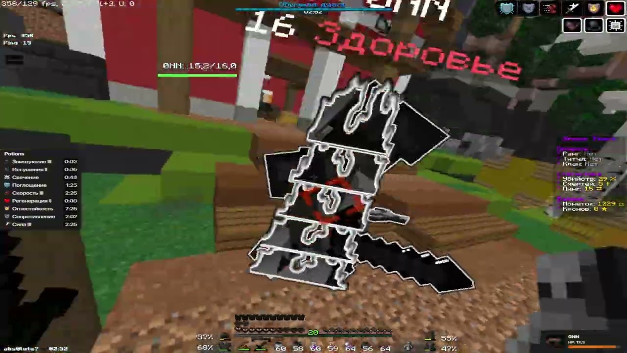 PvP SkyTime-SpaceTime