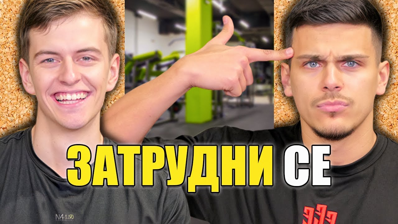 Арамаза не е математик | Пределът