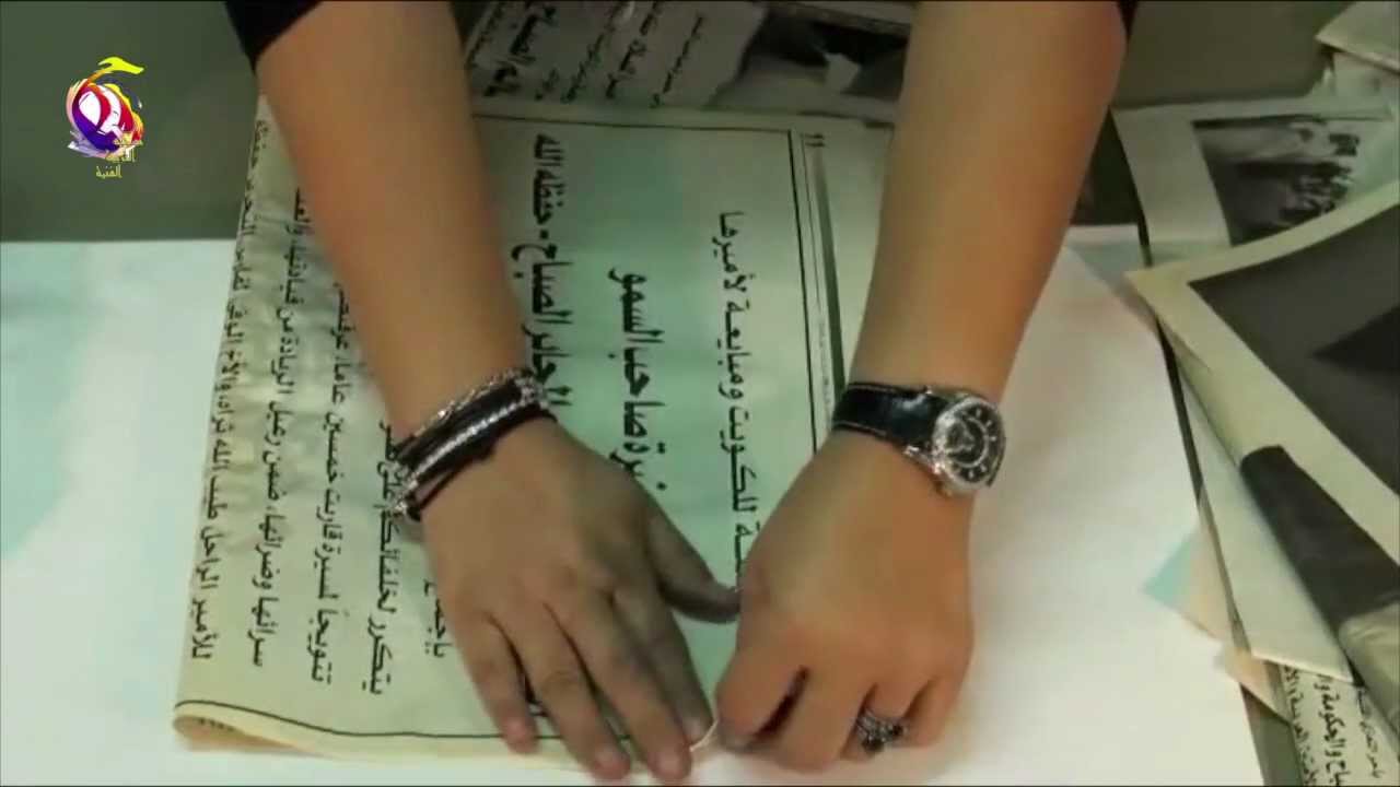 فن الكولاج