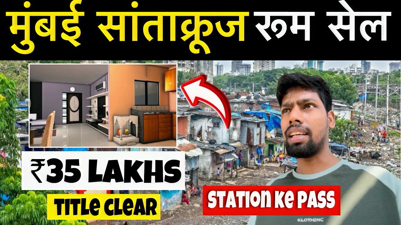 मुंबई सांताक्रूज रूम सेल | Room Sale In Mumbai Santacruz | Mumbai Santacruz Room Sale