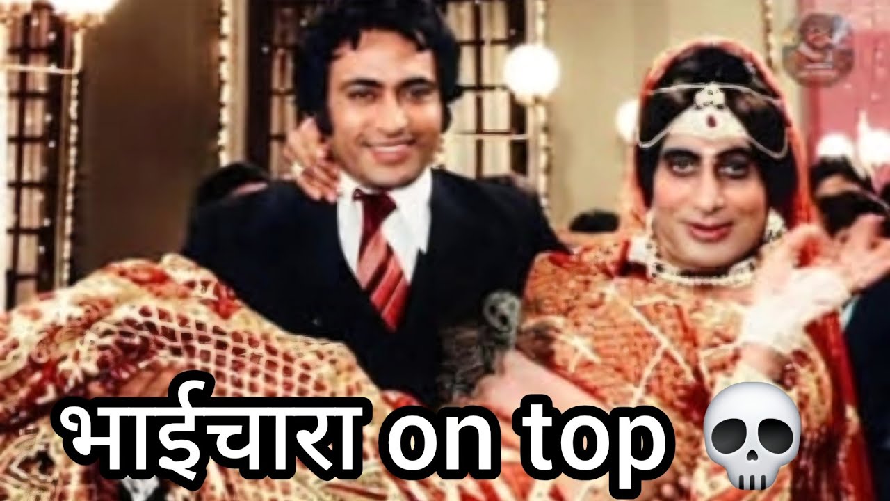 Epic indian meme compilation pt 51