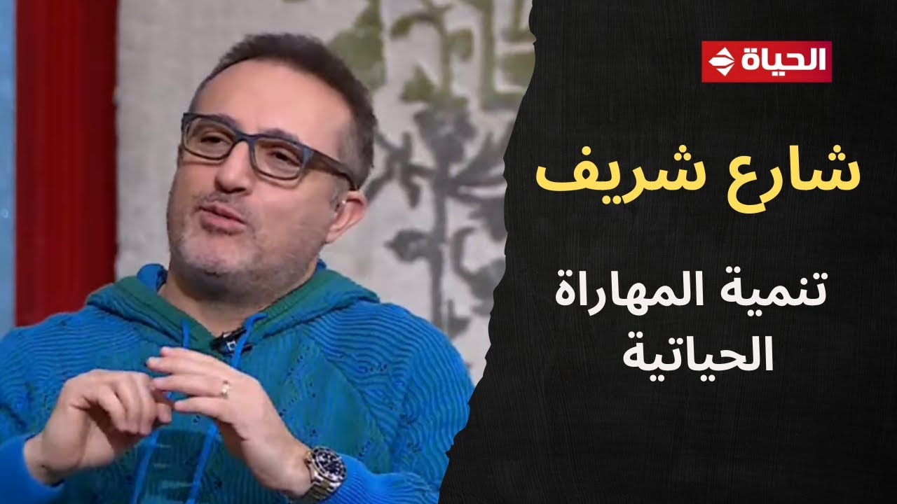 4 شارع شريف - شريف مدكور | الأحد 25 يناير 2026 - الحلقة الكاملة