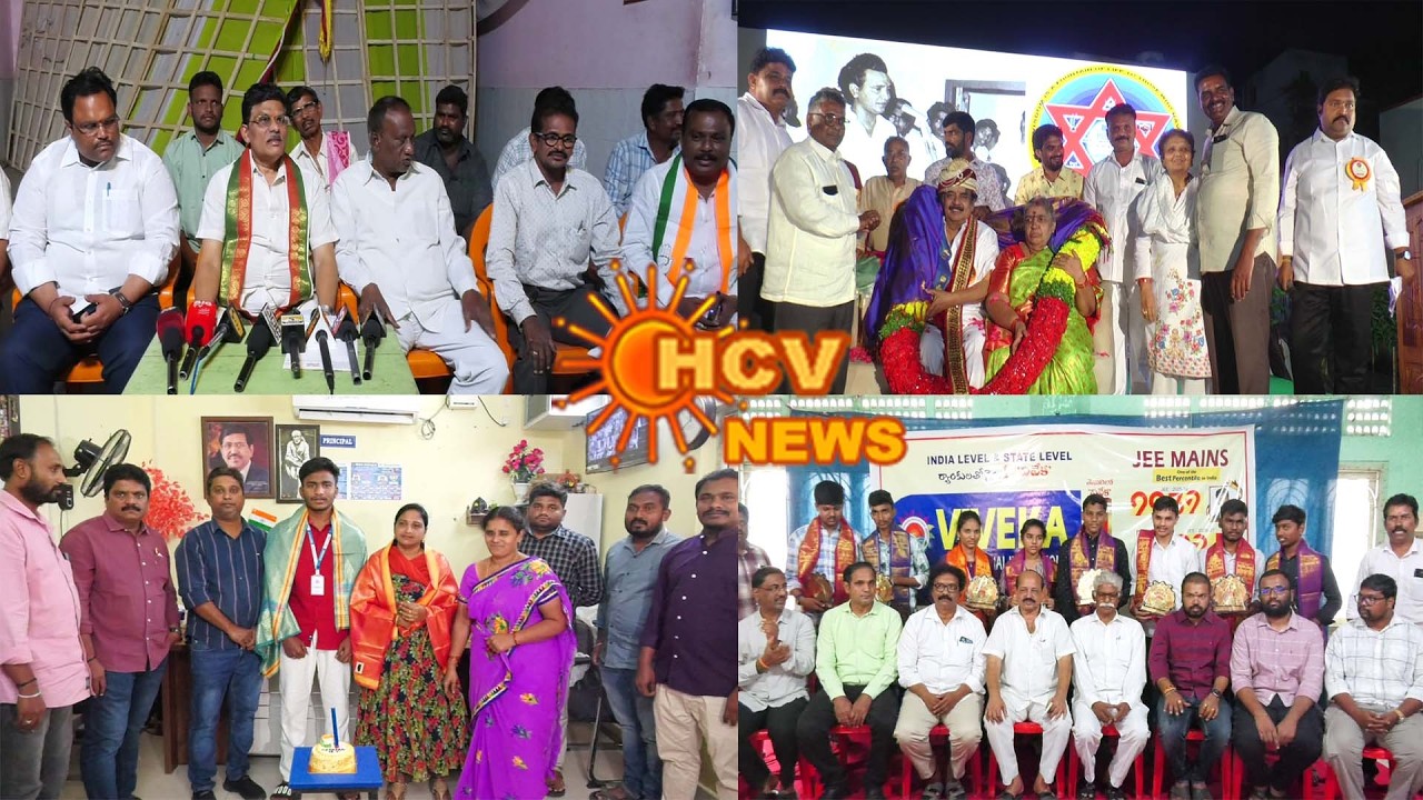 TENALI  HCVNEWS:17-02-2026