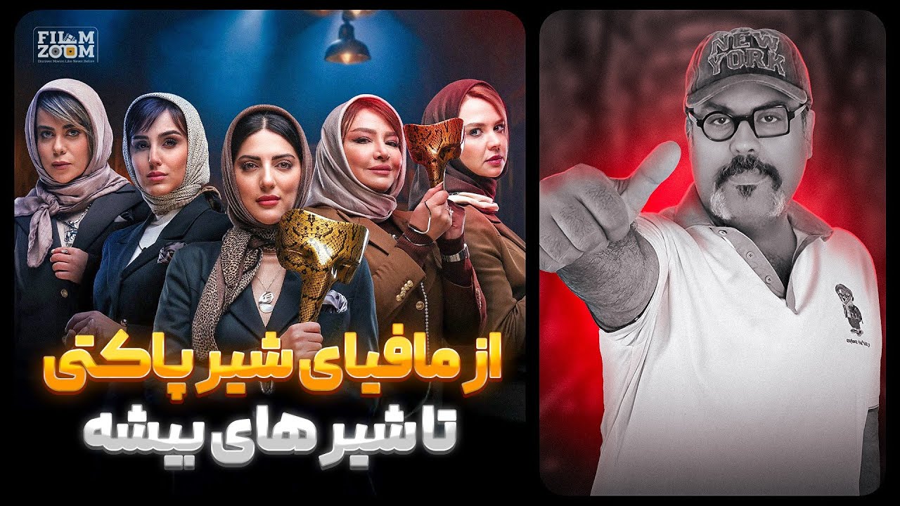 بررسی قسمت ششم الکلاسیکو