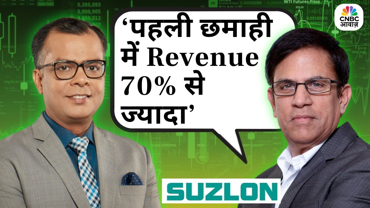 Suzlon Energy Stuns Market With 6x Profit Rise & 84% Revenue Growth | Exclusive With JP Chalasani