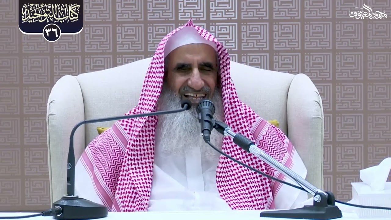 08 شرح أثر حدّثوا الناس بما يعرفون، أتريدون أن يكذّب الله ورسوله؟