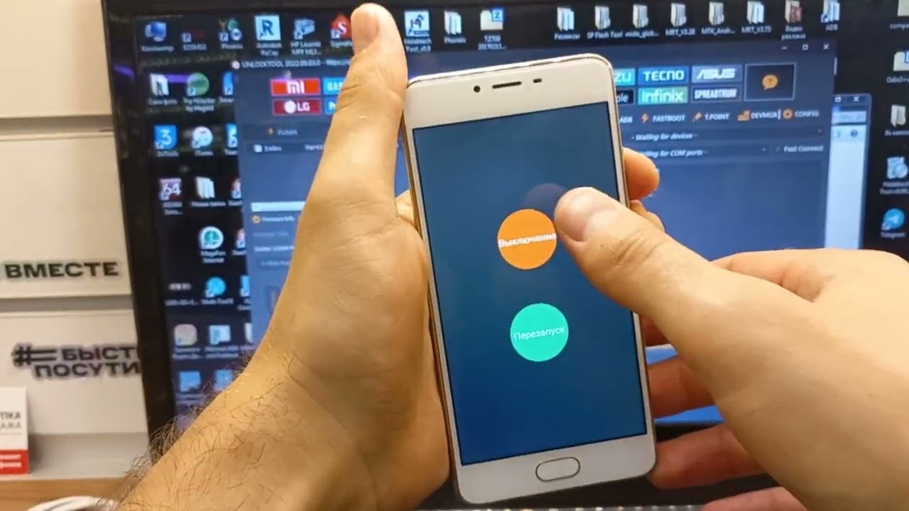 Meizu M3S Factory Reset. Meizu m3s password reset using a paid program. Meizu Y685H password reset