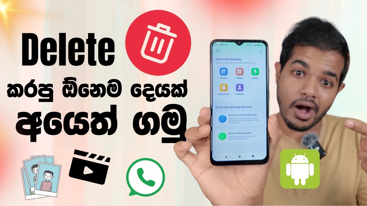 Recover Deleted Photos, Contacts and Whatsapp Chats 2024 | සිංහලෙන්