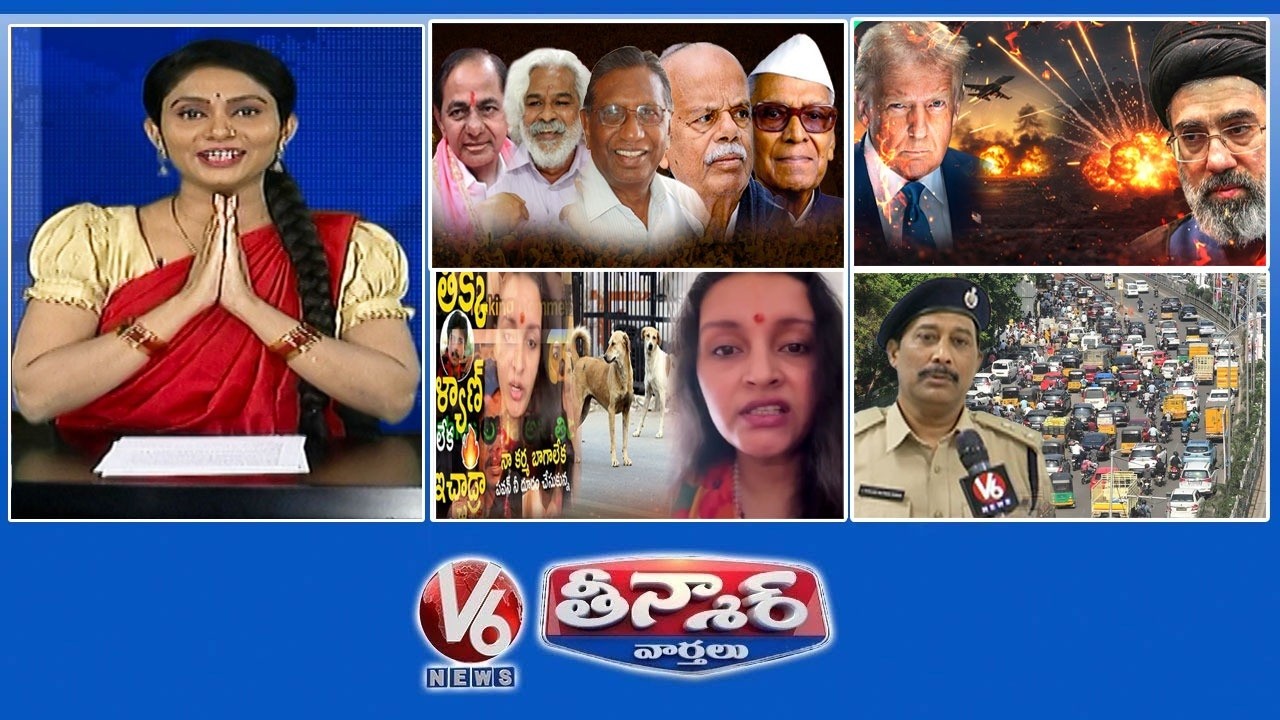 Father Of Telangana..? | Renu Desai-6 Members Arrest | Trump Iran Deadline Ends | V6 Teenmaar