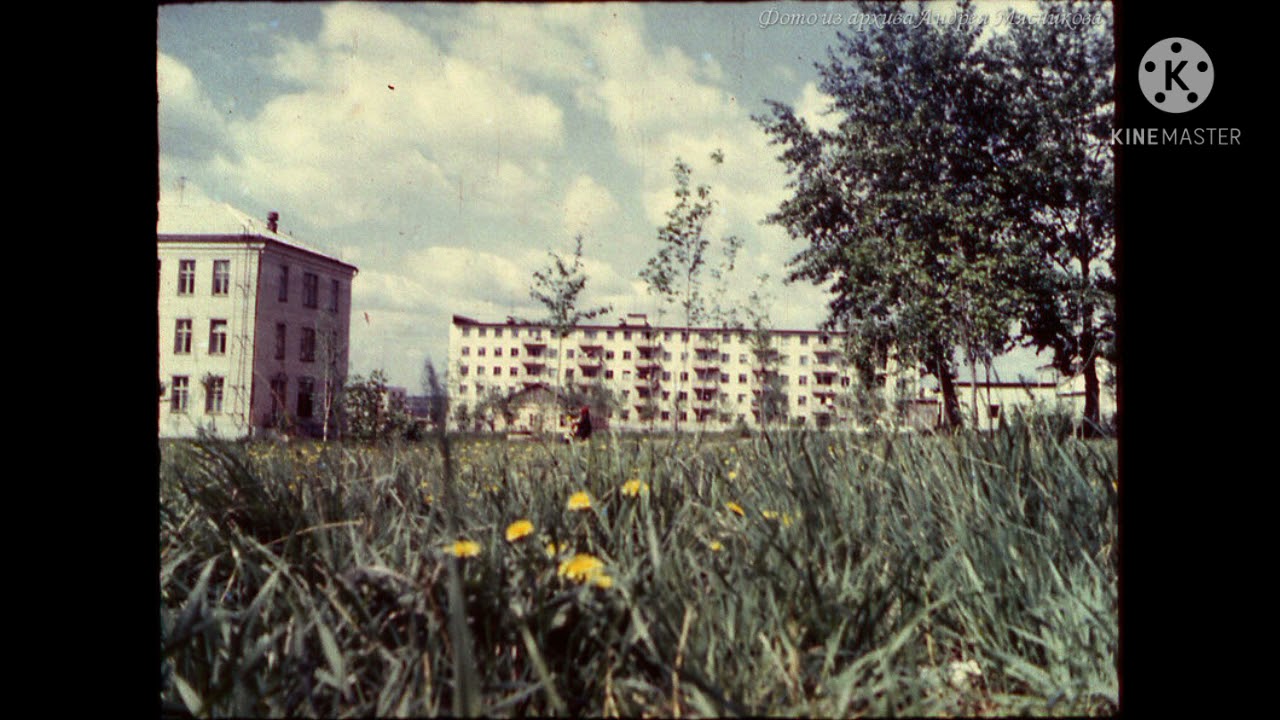 Челябинск времен СССР 15