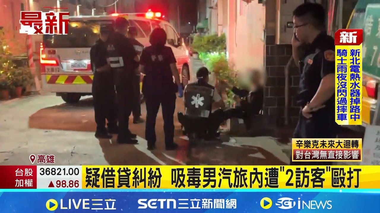 疑借貸糾紛 吸毒男汽旅內遭
