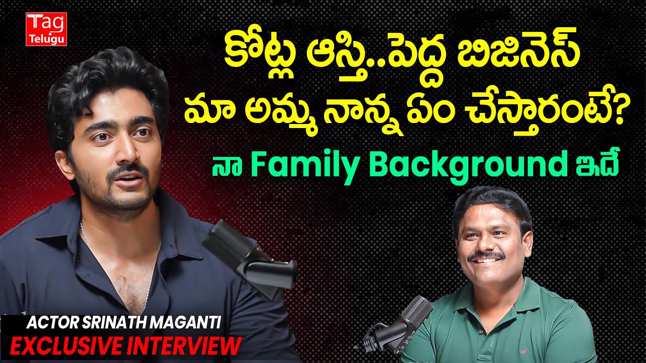 Srinath Maganti About His Family Background and Business | Srinath Maganti Interview @Tagteluguu