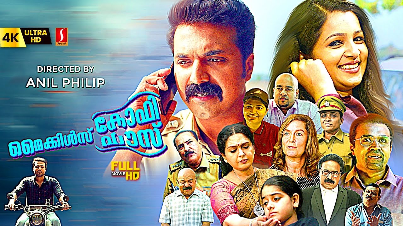 Michael's Coffee House  Malayalam Investigation Thriller Full 4K Movie | Margret | Jinse | Rony