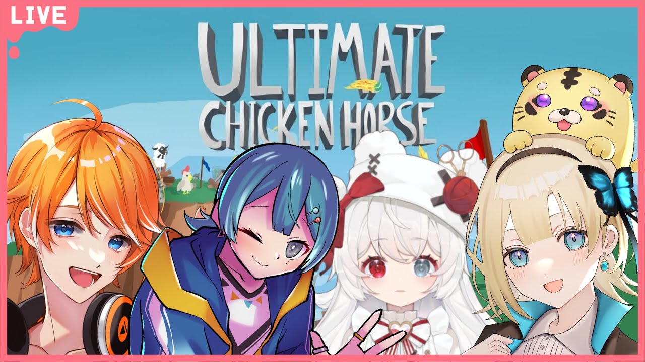 【Ultimate Chicken Horse】約1年ぶりにすぱのゔぁでアルチキ!!  【#Vtuber #初見さん大歓迎】
