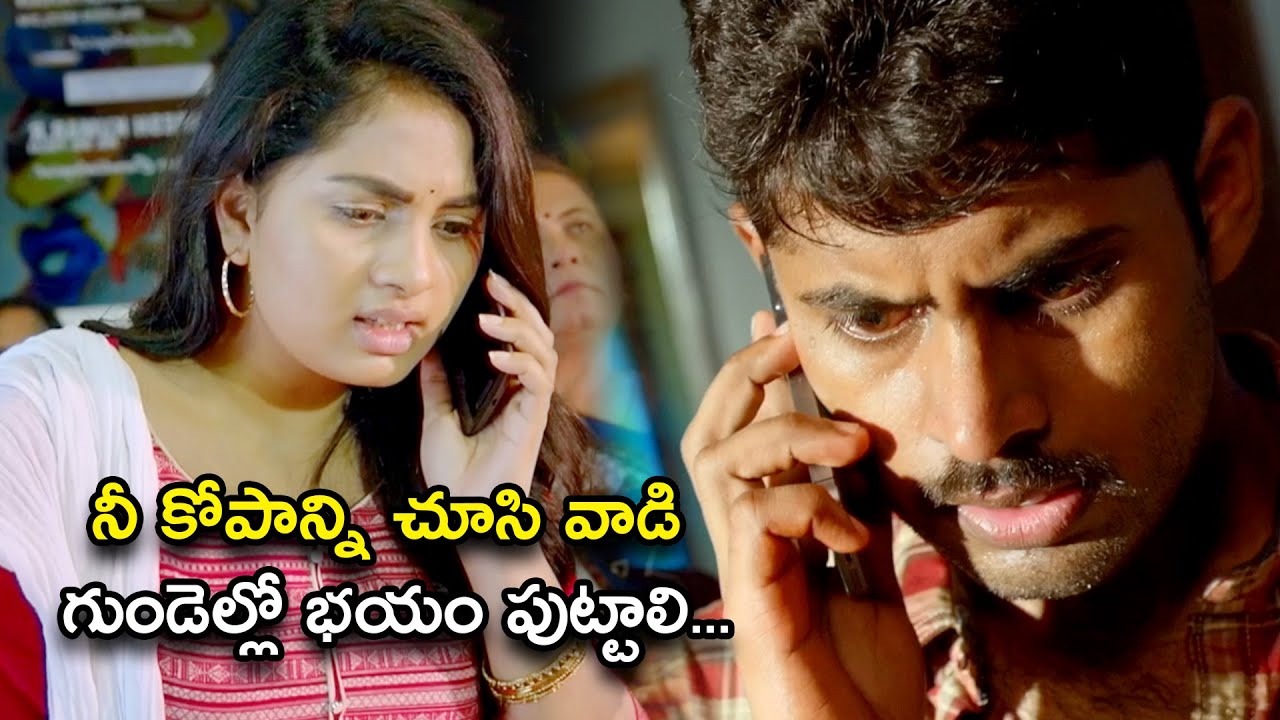 నీ కోపాన్ని చూసి వాడి గుండెల్లో భయం పుట్టాలి | Shatruvu Telugu Crime Thriller Movie Scenes | Kathir
