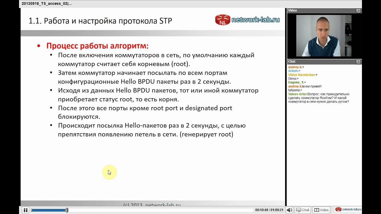 Access / Spanning Tree protocol - 802.1D