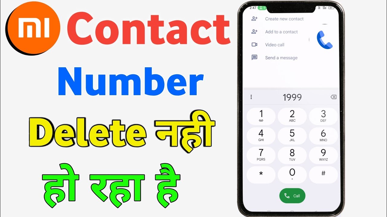 Redmi mobile me contact number delete nahi ho raha hai | mobile number delete nahi ho raha redmi