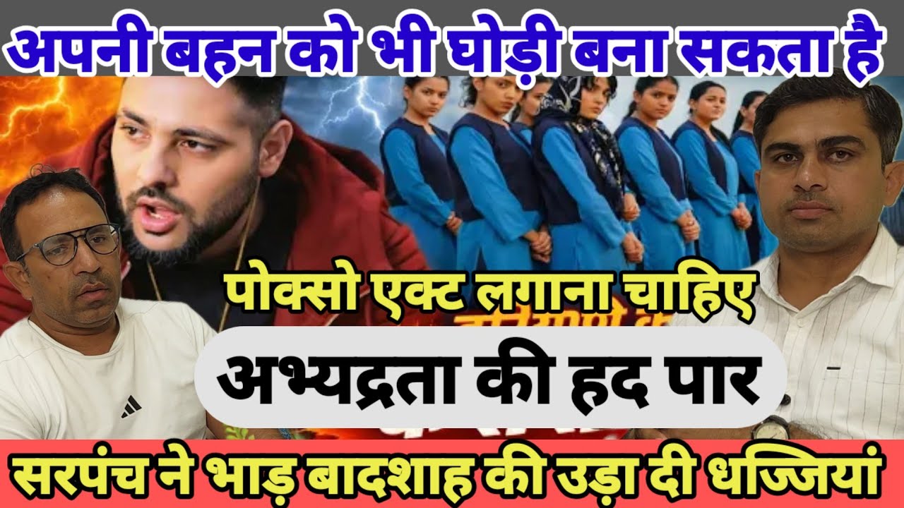 भां