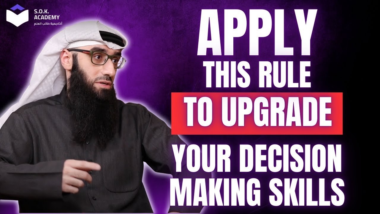 Apply this Unique Rule to UPGRADE Your Decision-Making SKILLS | Ustadh AbdulAziz Al Haqqan