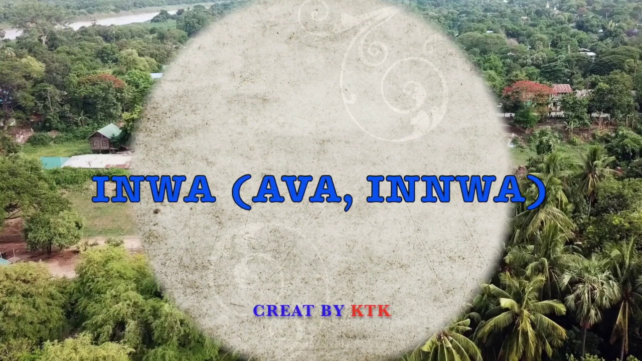 Innwa (Ava)