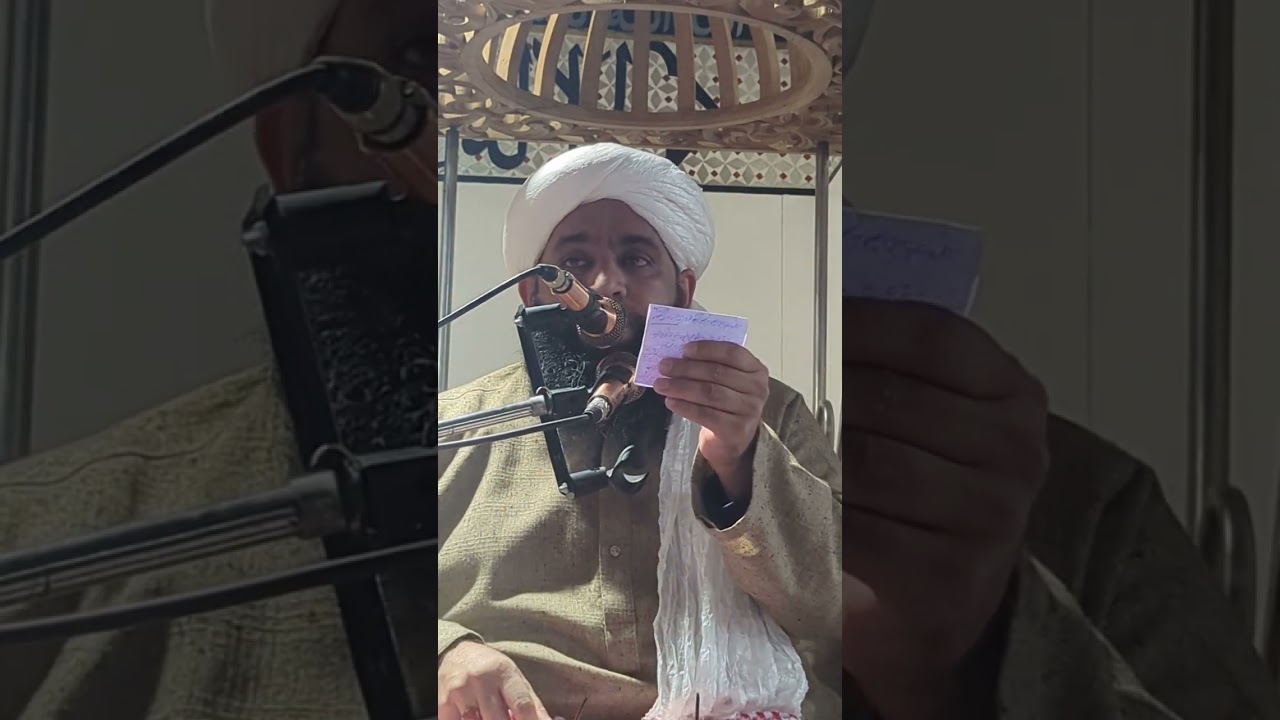 جہنم کے سات طبقات
