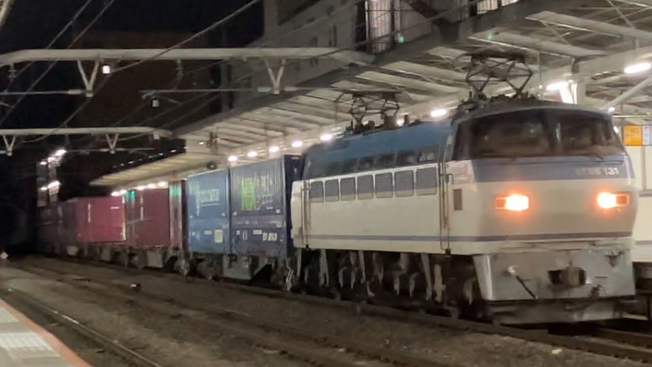 JR貨物EF66形100番台131号機＋コキ100系26両が西国分寺駅を通過（2067レ）