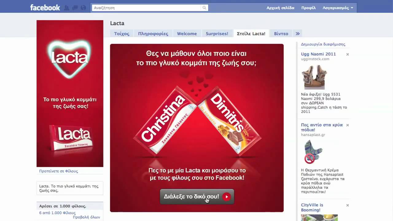 Lacta - Facebook app - case study