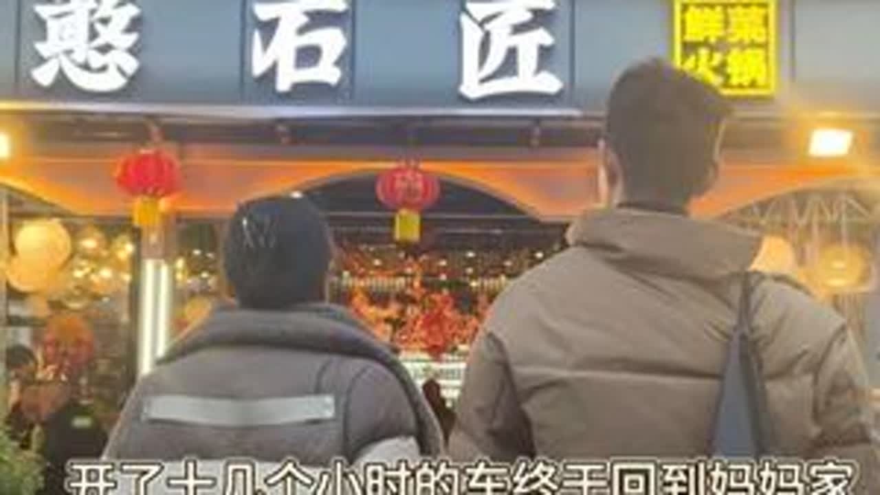 离婚是不可能的，带着你回娘家，让你感受温暖，跨越600公里，从河南到重庆万州 终于到达妈妈和叔叔的家，弟弟也长高了很多，一年没见些许生疏了都，哥哥和嫂子带我们吃了重庆火锅！#记录真实生活 #婚姻...