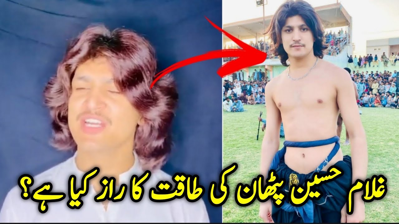 Pehlwan Ghulam Hussain Pathan talking about The Secret of His pehlwani
