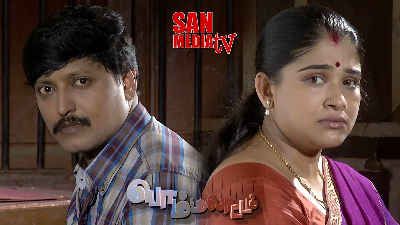 BOMMALAATAM - பொம்மலாட்டம் - Episode 522 (12/09/2014)