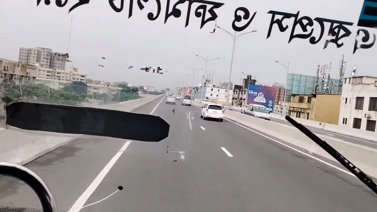 ছোট্ট একটা ভুল ভুল থেকে শিক্ষা। #blockvideo #lifestyle #longdrive#viralvideo 