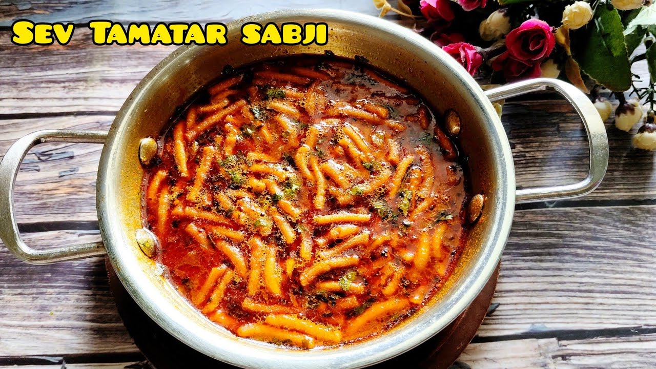 Dhaba Style Sev Tamatar Sabji | सेव टमाटर की सब्जी | Sev Tameta nu shaak | Easy Sabji Recipe