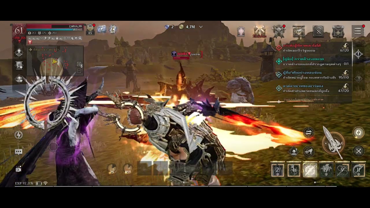 Raven2นางเงือก