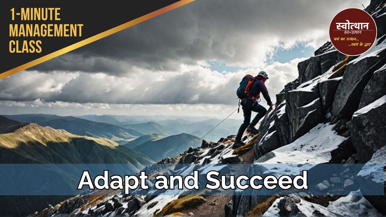 Adaptive Performance: Thriving in a Changing World
