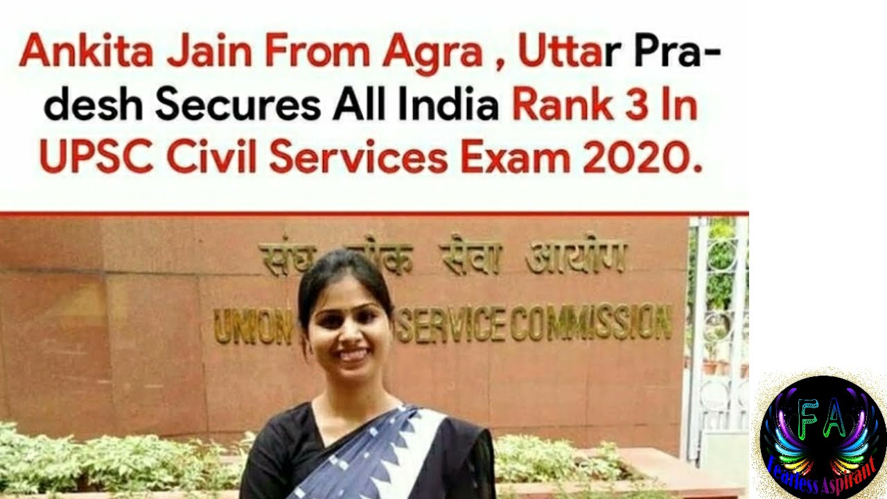 UPSC CSE 2020 Result Announced  ll IAS officer of 2020