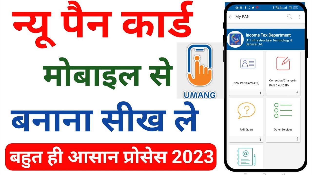 New Pan Card Apply online 2023 By Umang Application - New Pan Card Apply Online 2023